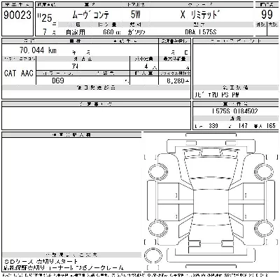 Daihatsu MOVE CONTE
