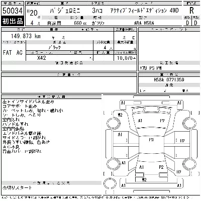 catalog-car-12