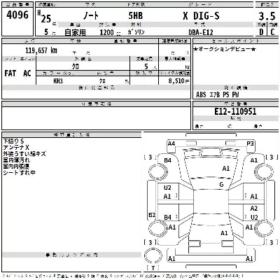 Nissan NOTE