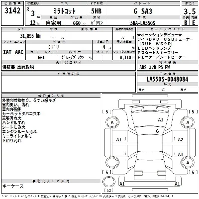 Daihatsu MIRA TOCOT