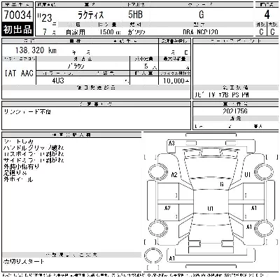 Toyota Ractis