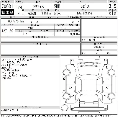 Toyota Ractis