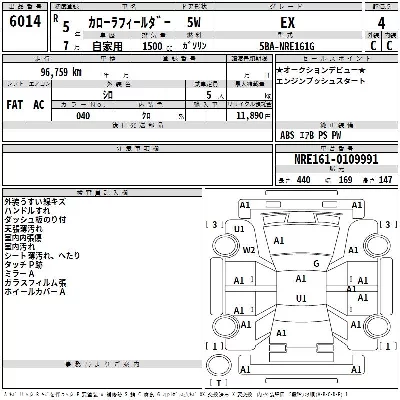 Toyota Corolla Fielder