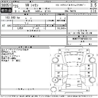 catalog-car-12
