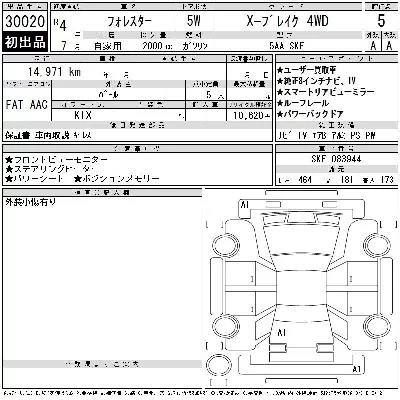 Subaru FORESTER