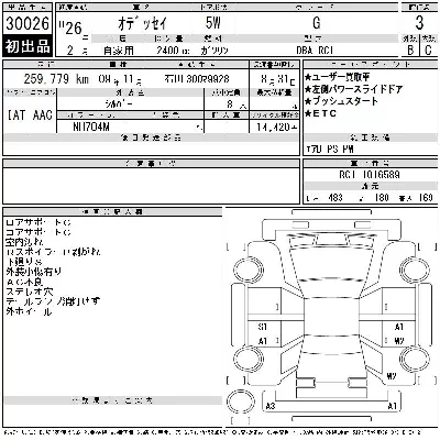 Honda ODYSSEY
