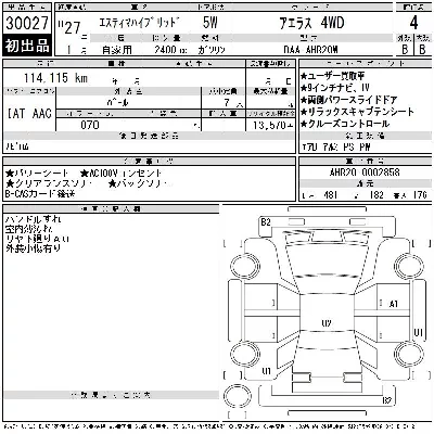 Toyota Estima Hybrid