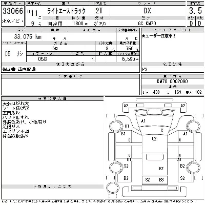 Toyota Lite Ace Truck