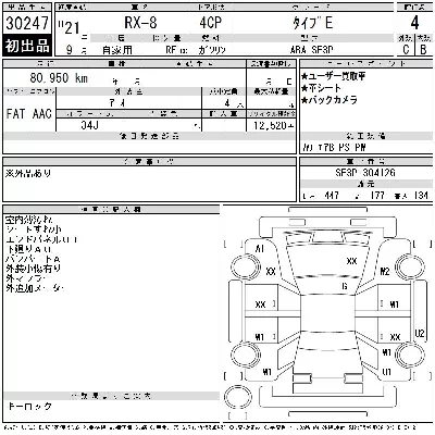 catalog-car-9