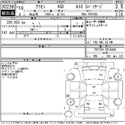 Toyota Allion