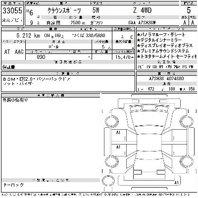 Toyota Crown Sport