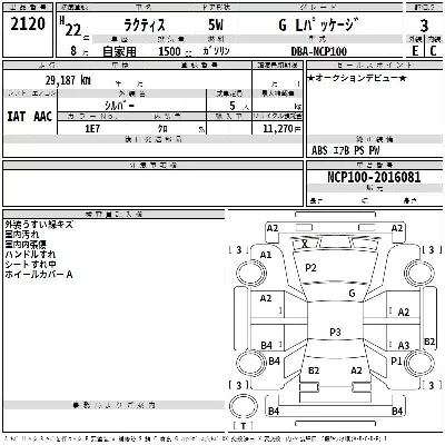 Toyota Ractis