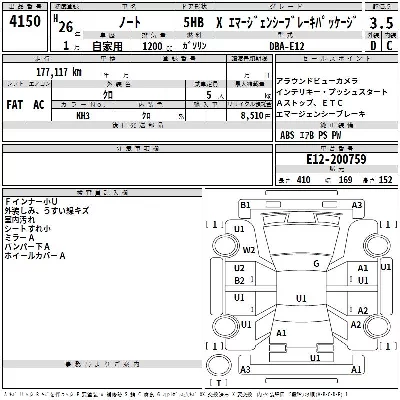 Nissan NOTE