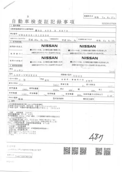 NISSAN NV350 CARAVAN