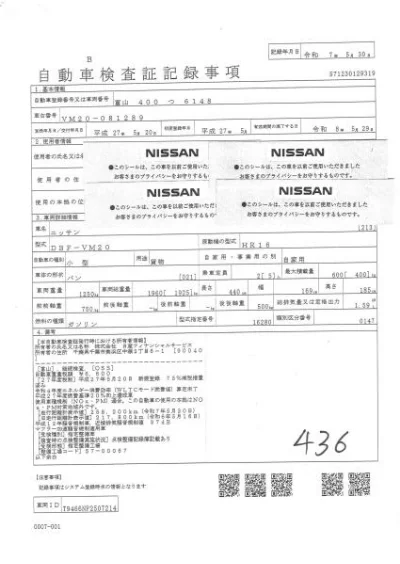 NISSAN NV200 VANETTE VAN