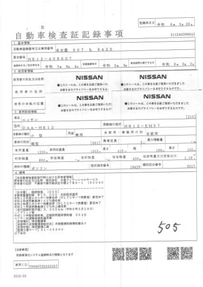 NISSAN NOTE