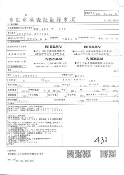NISSAN NV350 CARAVAN