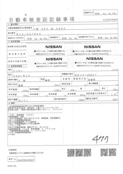 NISSAN NOTE