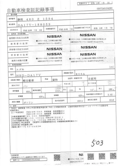 SUZUKI EVERY