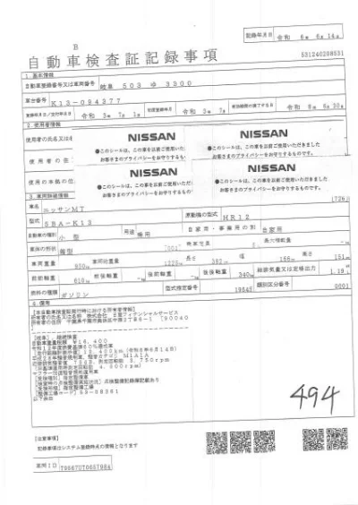 NISSAN MARCH
