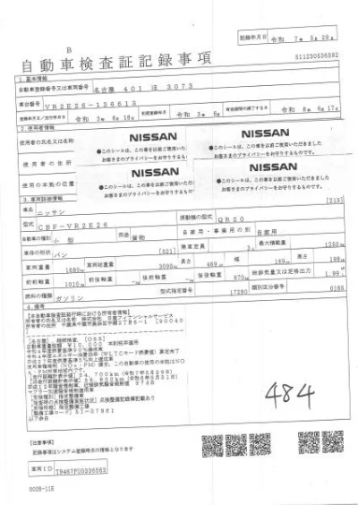 NISSAN NV350 CARAVAN