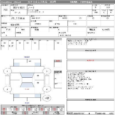 Nissan NOTE