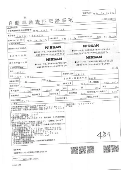 NISSAN NV200 VANETTE VAN