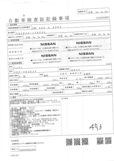NISSAN CARAVAN