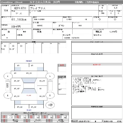 Subaru PLEO PLUS