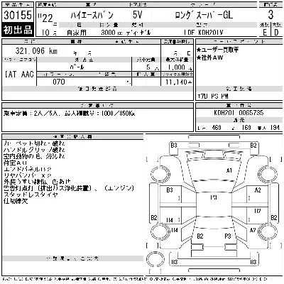 Toyota HiAce Van