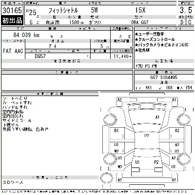 Honda FIT SHUTTLE