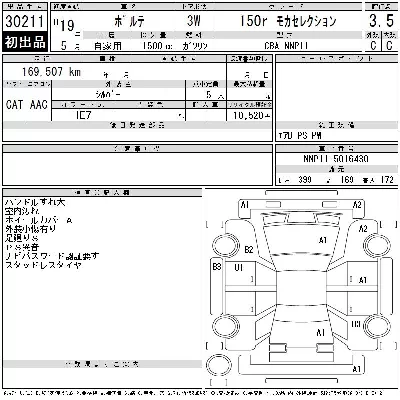 Toyota Porte