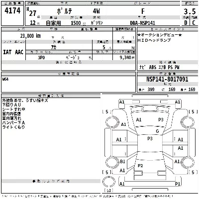 Toyota Porte
