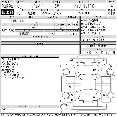 Honda JADE