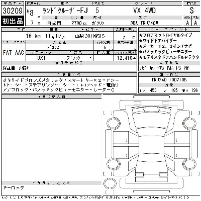 catalog-car-6