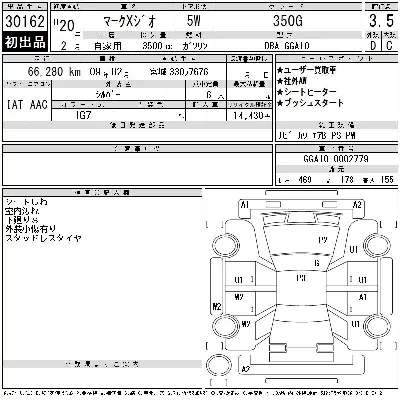 Toyota Mark X Zio