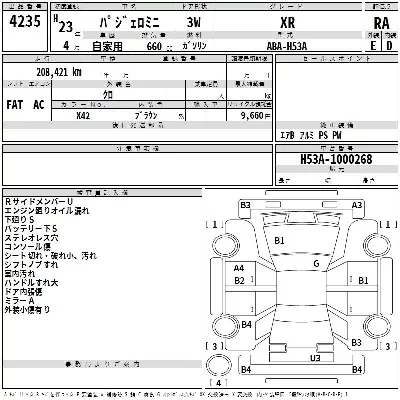 catalog-car-3