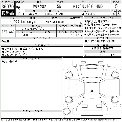 Toyota Yaris Cross