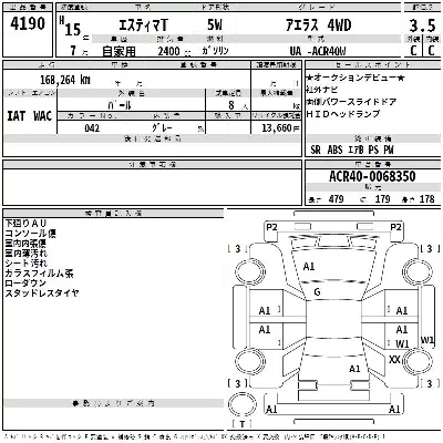 Toyota ESTIMA T