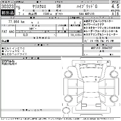 Toyota Yaris Cross