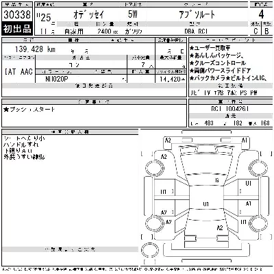 Honda ODYSSEY