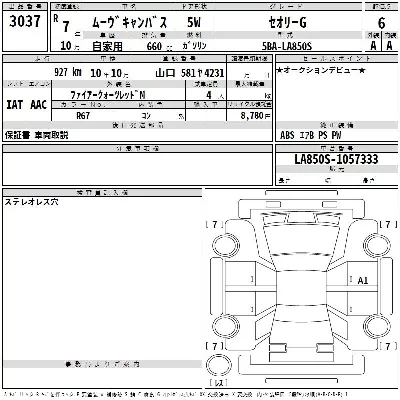 Daihatsu MOVE CANBUS
