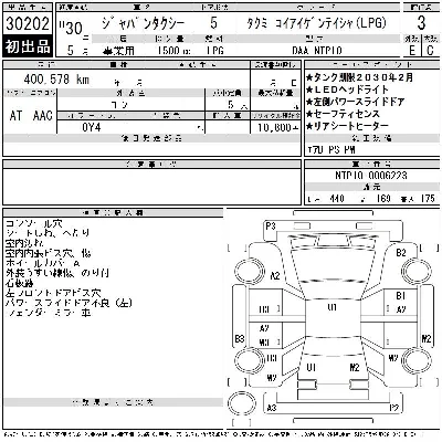 catalog-car-12