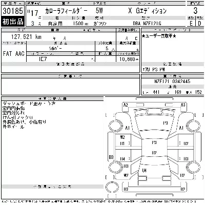 Toyota Corolla Fielder