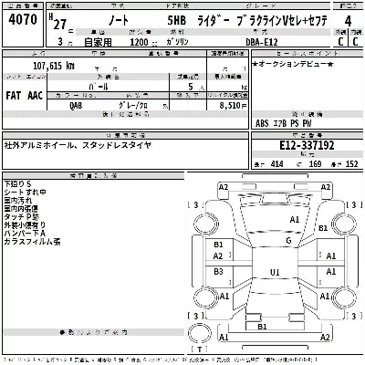 Nissan NOTE