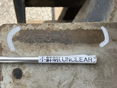 KOMATSU OTHER
