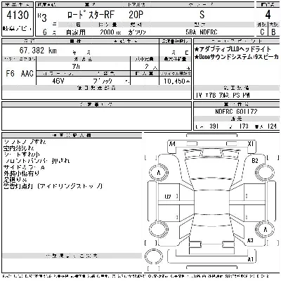 Mazda ROADSTER