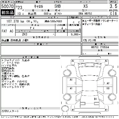 Mazda CAROL