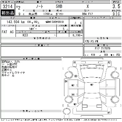 Nissan NOTE