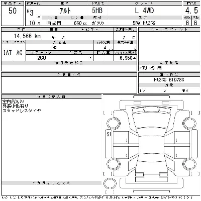Suzuki ALTO